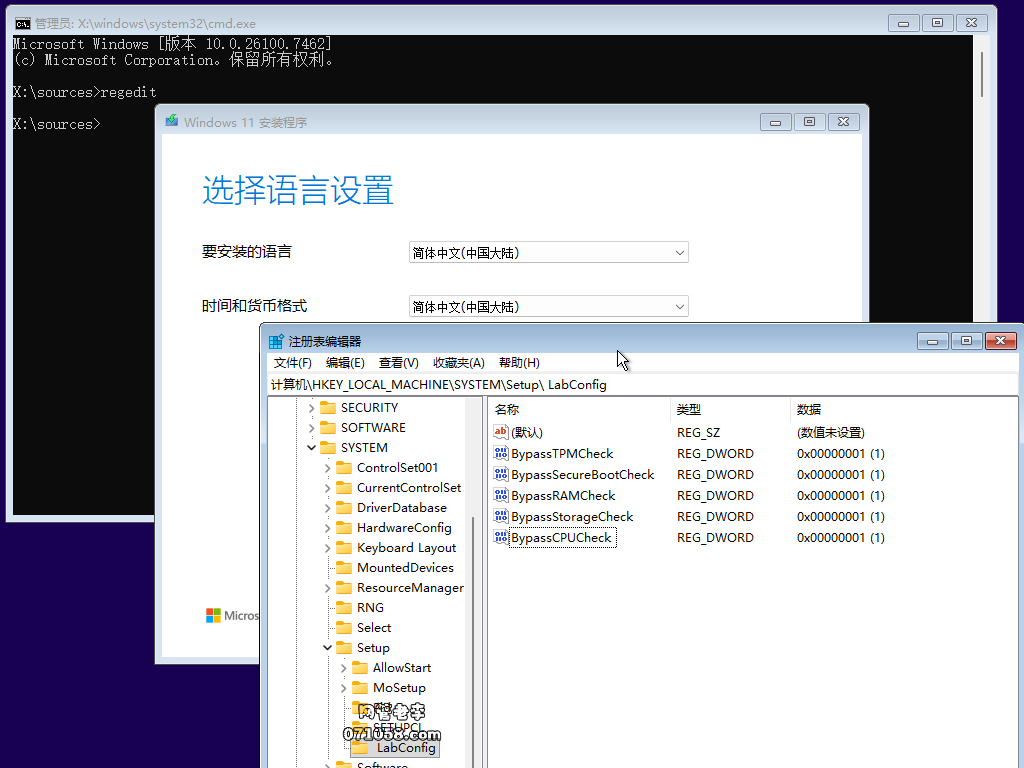 虚拟机安装原版ISO跳过TPM2.0检测方法
